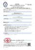 Chiny Zhengzhou Kebona Industry Co., Ltd Certyfikaty
